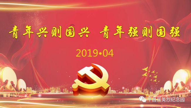 魔法禁书目录