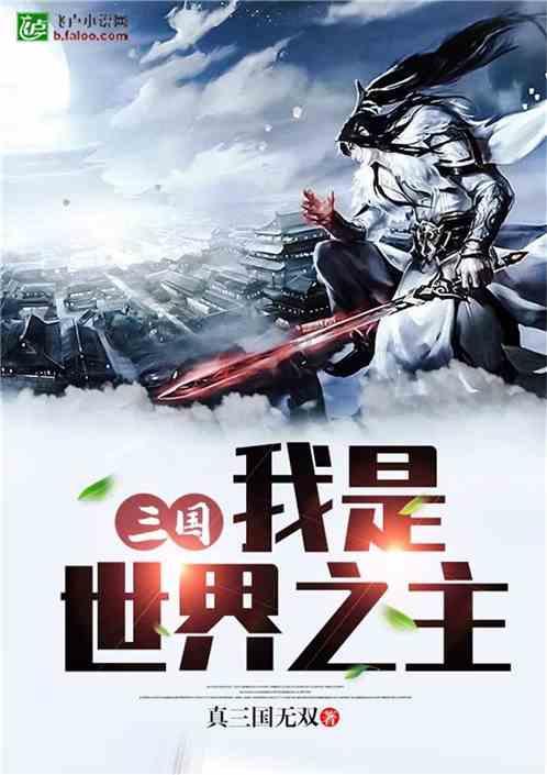小梦魇